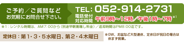 ���⍇���o�i�[